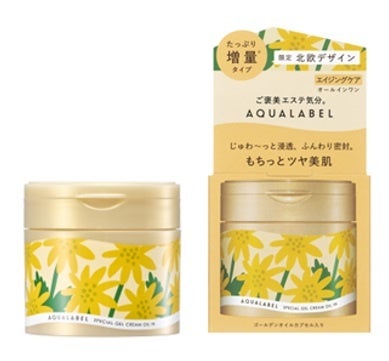 スペシャルジェルクリーム　ＥＸ　（オイルイン） 北欧デザイン増量品（111g）