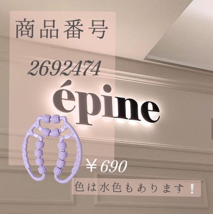 ベビーオイル ナチュラル/DAISO/ボディオイルを使ったクチコミ(4枚目)