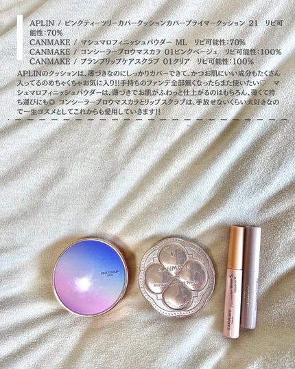 ボディミルク ブライトニング&エイジングケア<医薬部外品>/ファンケル/ボディミルクを使ったクチコミ(10枚目)