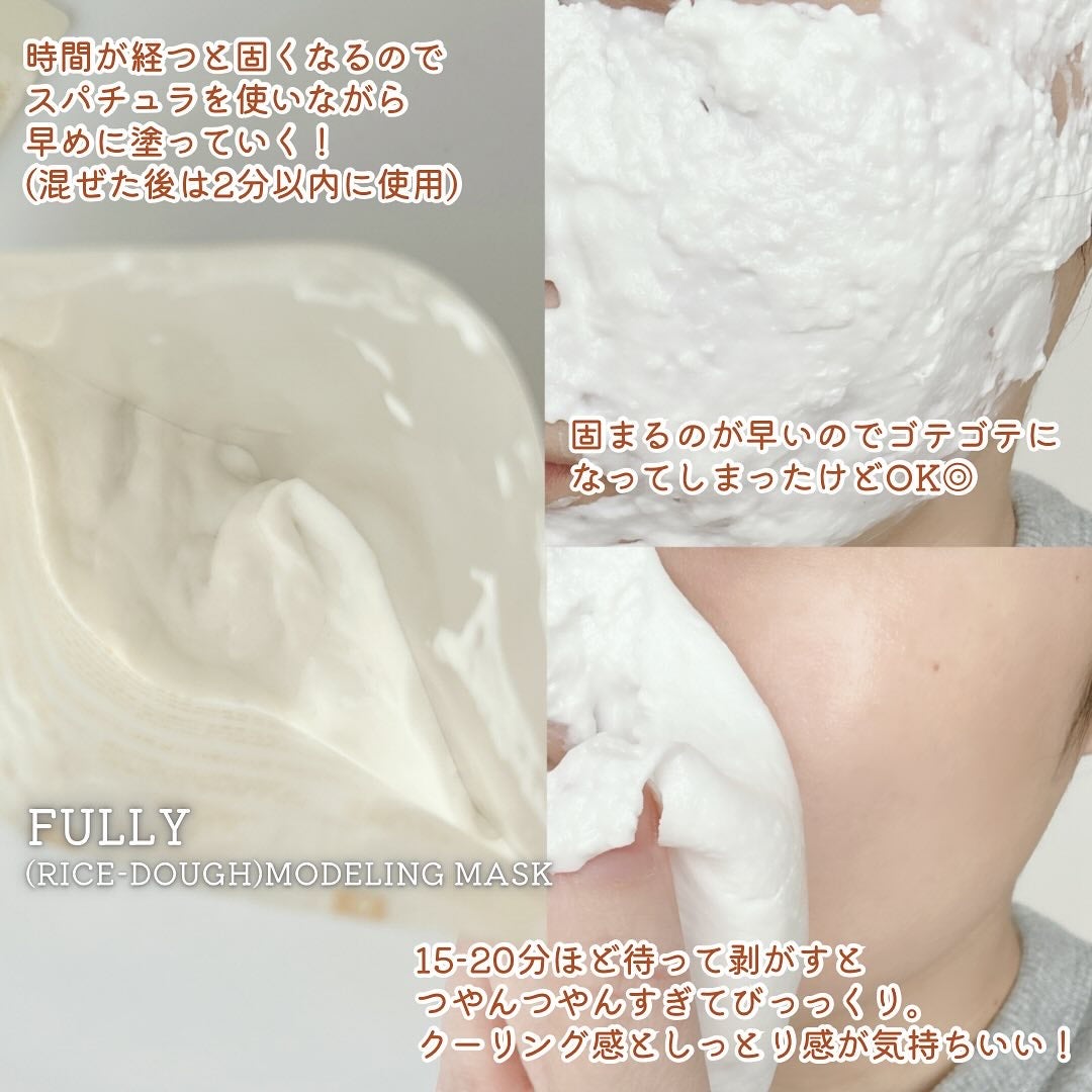 グリーントマトクレイマスククレンザー/FULLY/洗い流すパック・マスクを使ったクチコミ(8枚目)