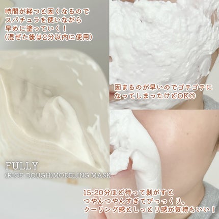 グリーントマトクレイマスククレンザー/FULLY/洗い流すパック・マスクを使ったクチコミ(8枚目)