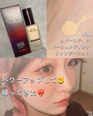 PERFECTING LAST FOUNDATION（パーフェクティングラストファンデーション）/VDL/リキッドファンデーションを使ったクチコミ（1枚目）