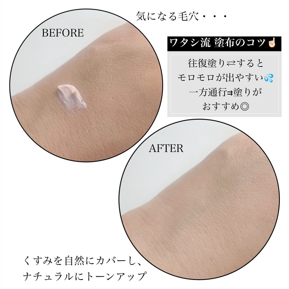 を使ったクチコミ（3枚目）