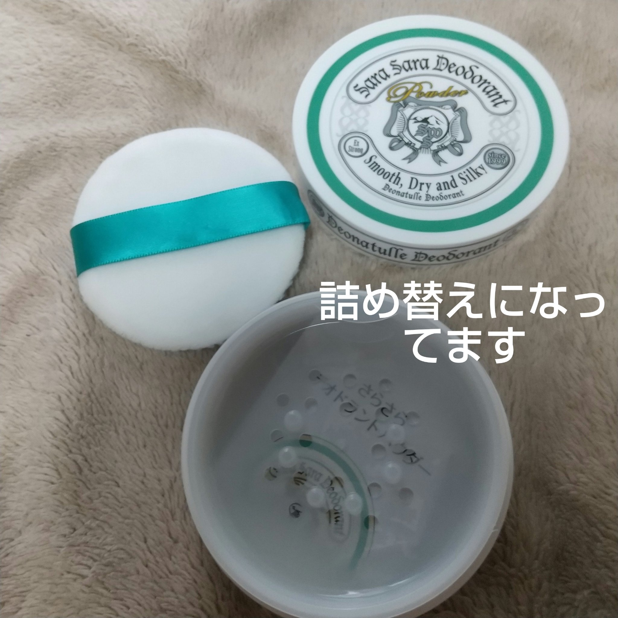 薬用さらさらデオドラントパウダー つめかえ用/デオナチュレ/デオドラント・制汗剤を使ったクチコミ（3枚目）