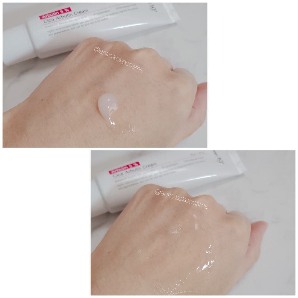 シカアルブチンクリーム/Answer19+/フェイスクリームを使ったクチコミ(3枚目)