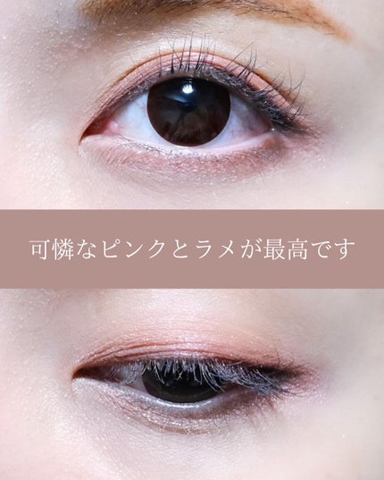 ジューシーピュアアイズ/キャンメイク/アイシャドウパレットを使ったクチコミ(9枚目)