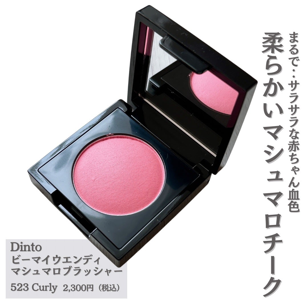 sapi@フォロバ100 on LIPS 「まるで‥サラサラな赤ちゃん血色/柔らかいマシュマロチーク---..」(2枚目)