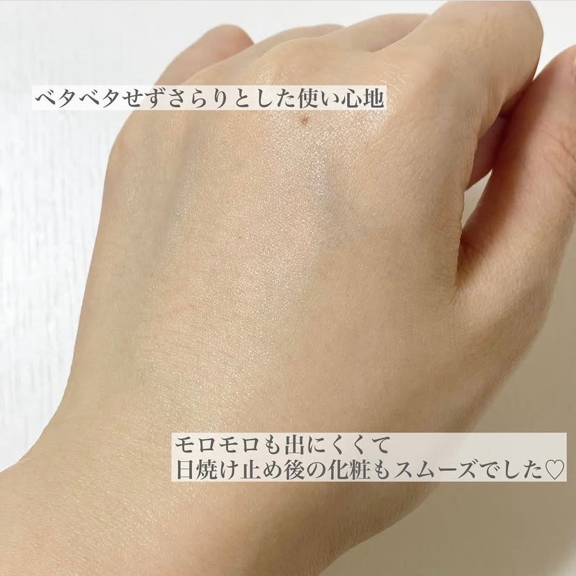 グリーンマイルドアップサンプラス/Dr.G/日焼け止めクリームを使ったクチコミ(4枚目)