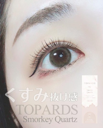 TOPARDS 1day/TOPARDS/ワンデー(1DAY)カラコンを使ったクチコミ(1枚目)
