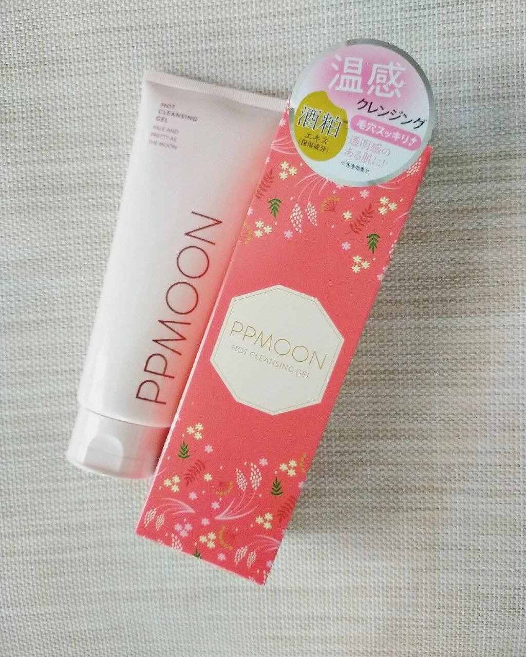 ホットクレンジングゲルSK/PPMOON/クレンジングジェルを使ったクチコミ（1枚目）