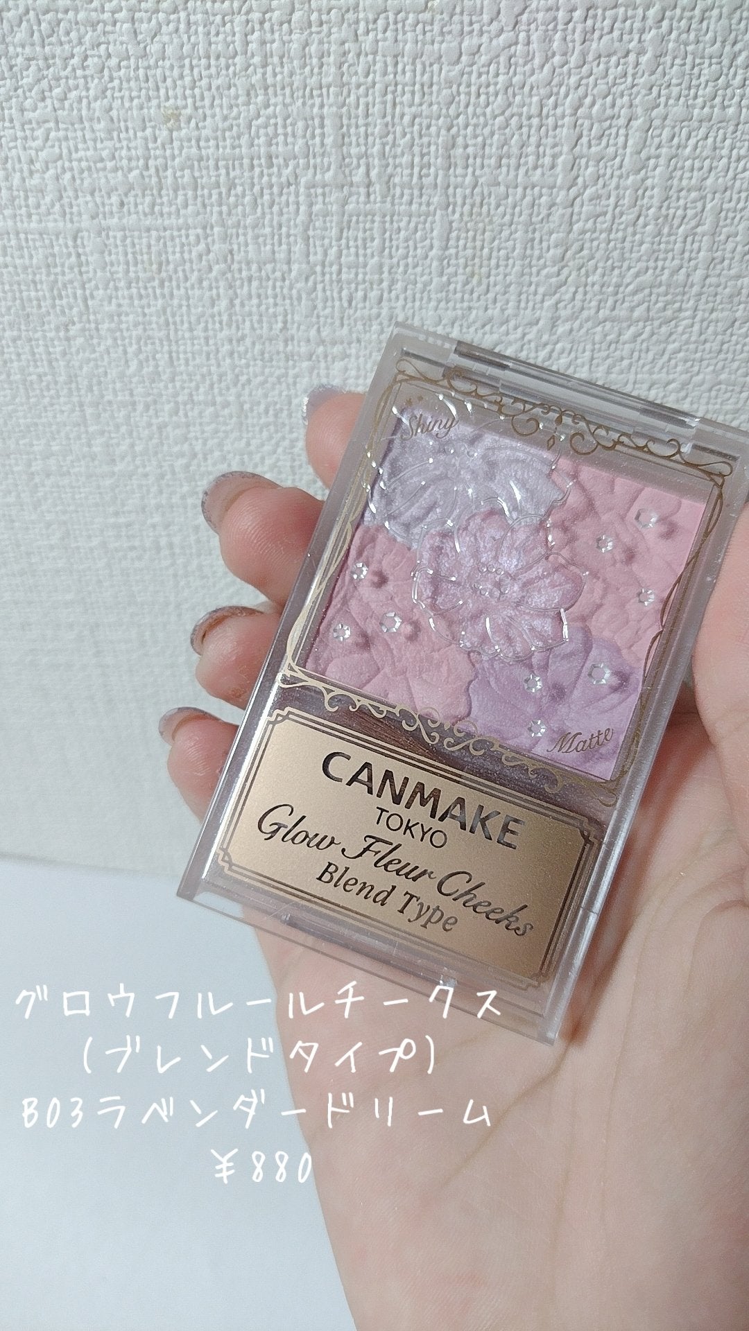 マーメイドスキンジェルUV/キャンメイク/日焼け止めジェルを使ったクチコミ(3枚目)