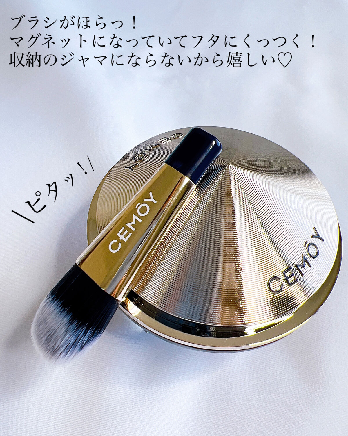 インセプション スリーピング クリーム & マスク/CEMOY/洗い流すパック・マスクを使ったクチコミ（3枚目）