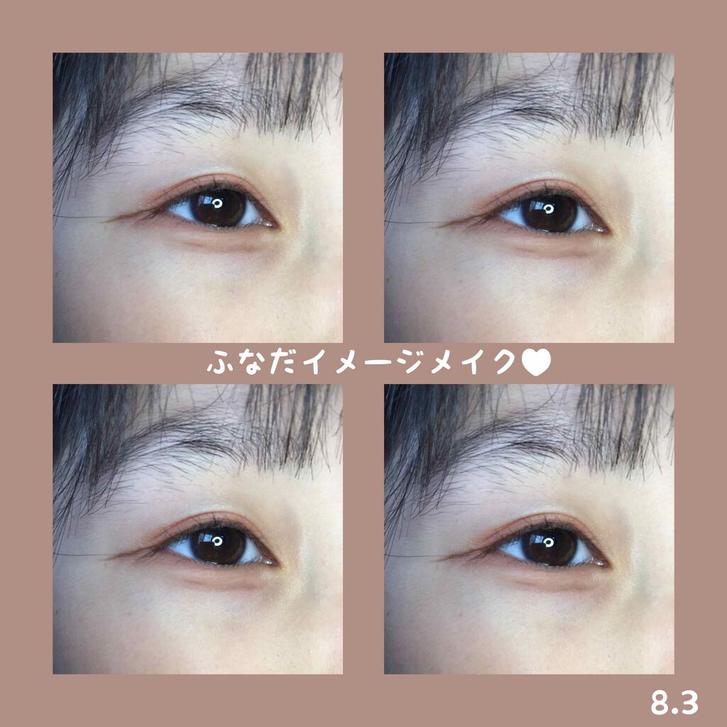 パーフェクトマルチアイズ/キャンメイク/アイシャドウパレットを使ったクチコミ(1枚目)