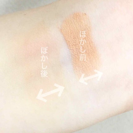 アイゾーンコンシーラー/コフレドール/スティックコンシーラーを使ったクチコミ(4枚目)