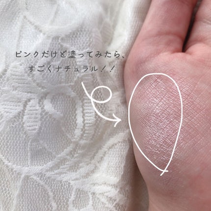 パールグロウハイライト/CEZANNE/パウダーハイライトを使ったクチコミ(3枚目)