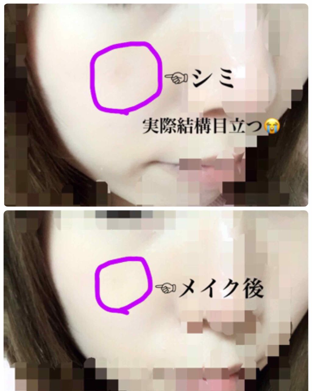 シークレットカモフラージュ/ローラ メルシエ/パレットコンシーラーを使ったクチコミ(3枚目)