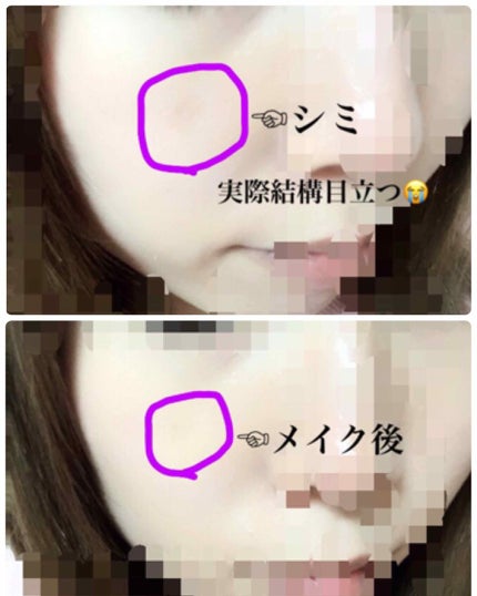 シークレットカモフラージュ/ローラ メルシエ/パレットコンシーラーを使ったクチコミ(3枚目)