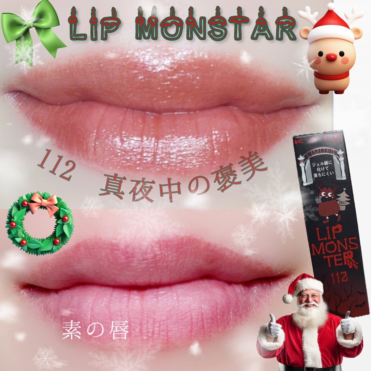 ケイト リップモンスター/KATE/口紅を使ったクチコミ(2枚目)