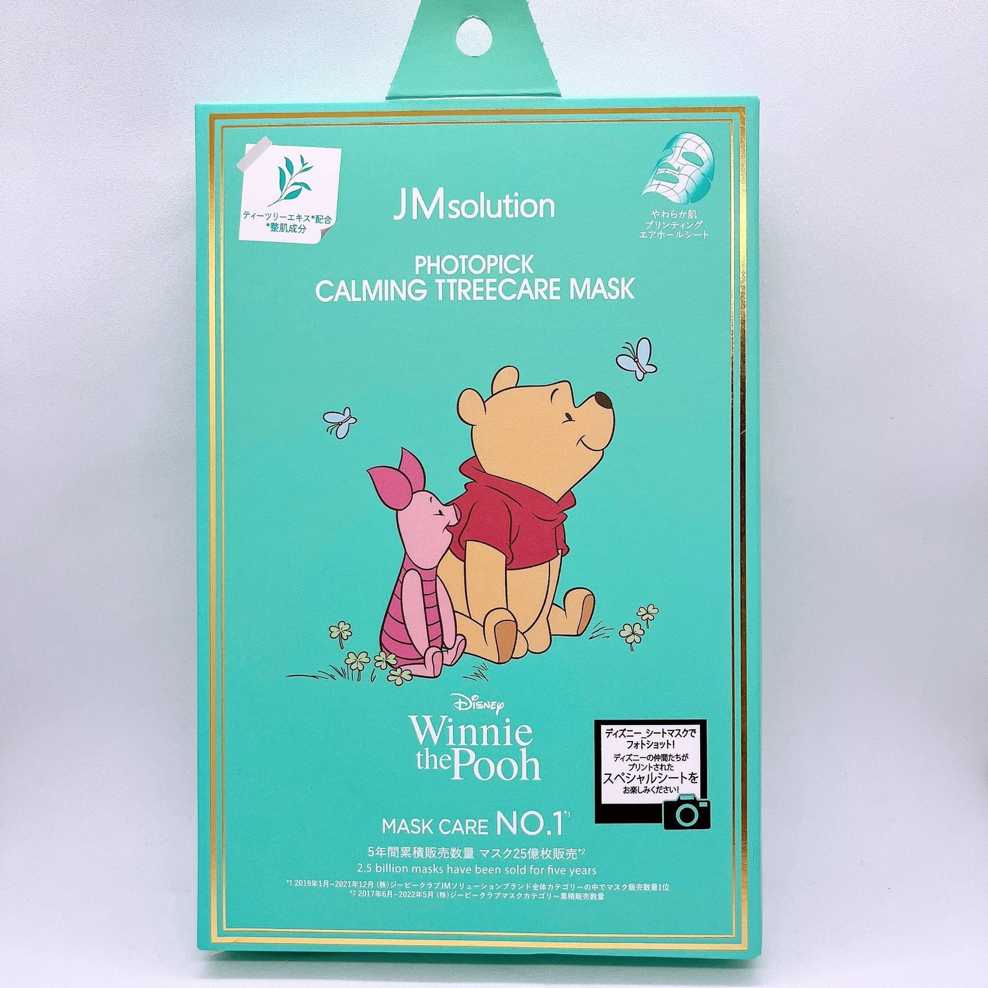 フォトピックヴィアナイアケアマスク/JMsolution-japan edition-/シートマスク・パックを使ったクチコミ(4枚目)