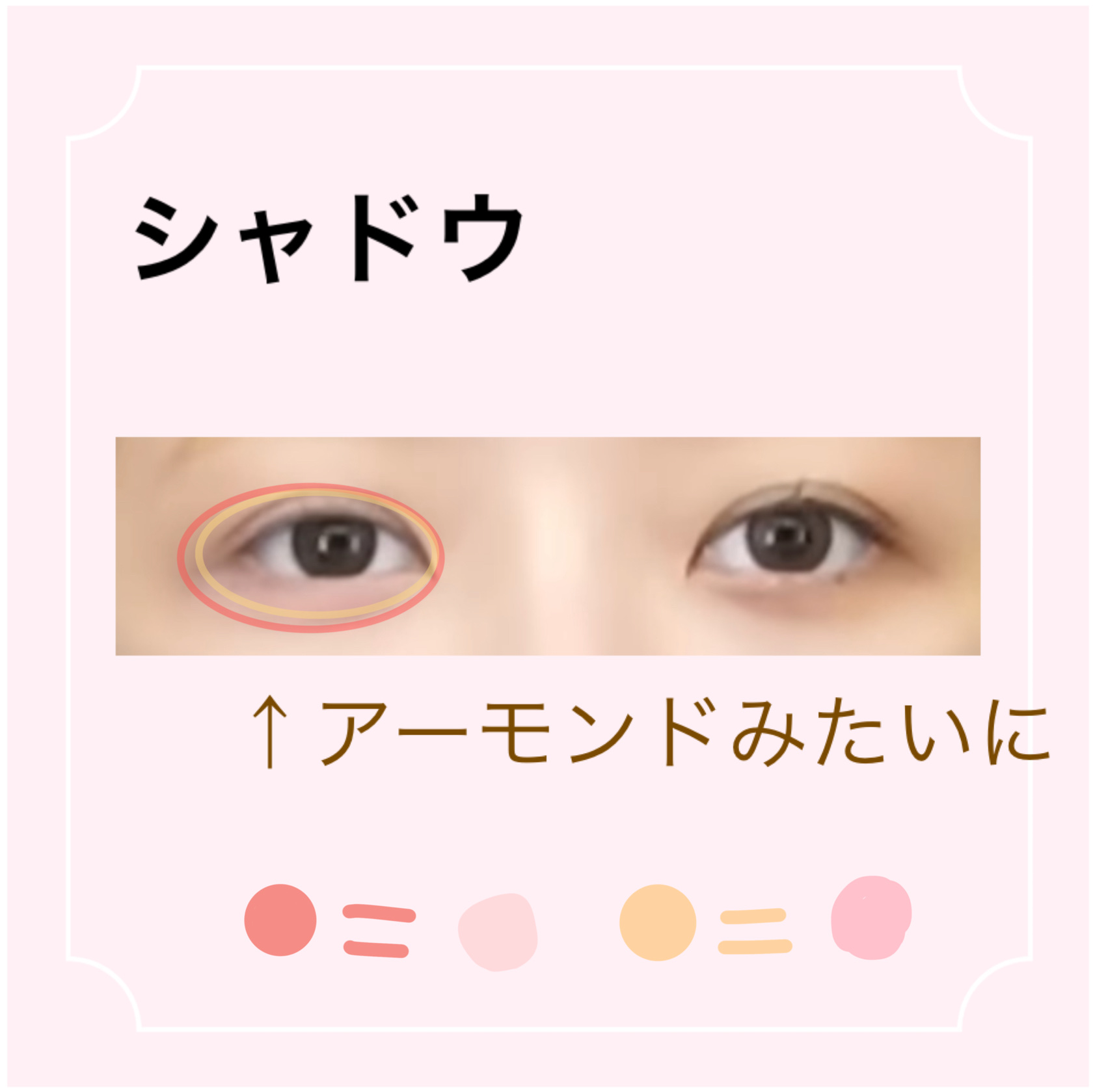 シーズナルブレンディングアイシャドウパレット/Peach C/アイシャドウパレットを使ったクチコミ（2枚目）