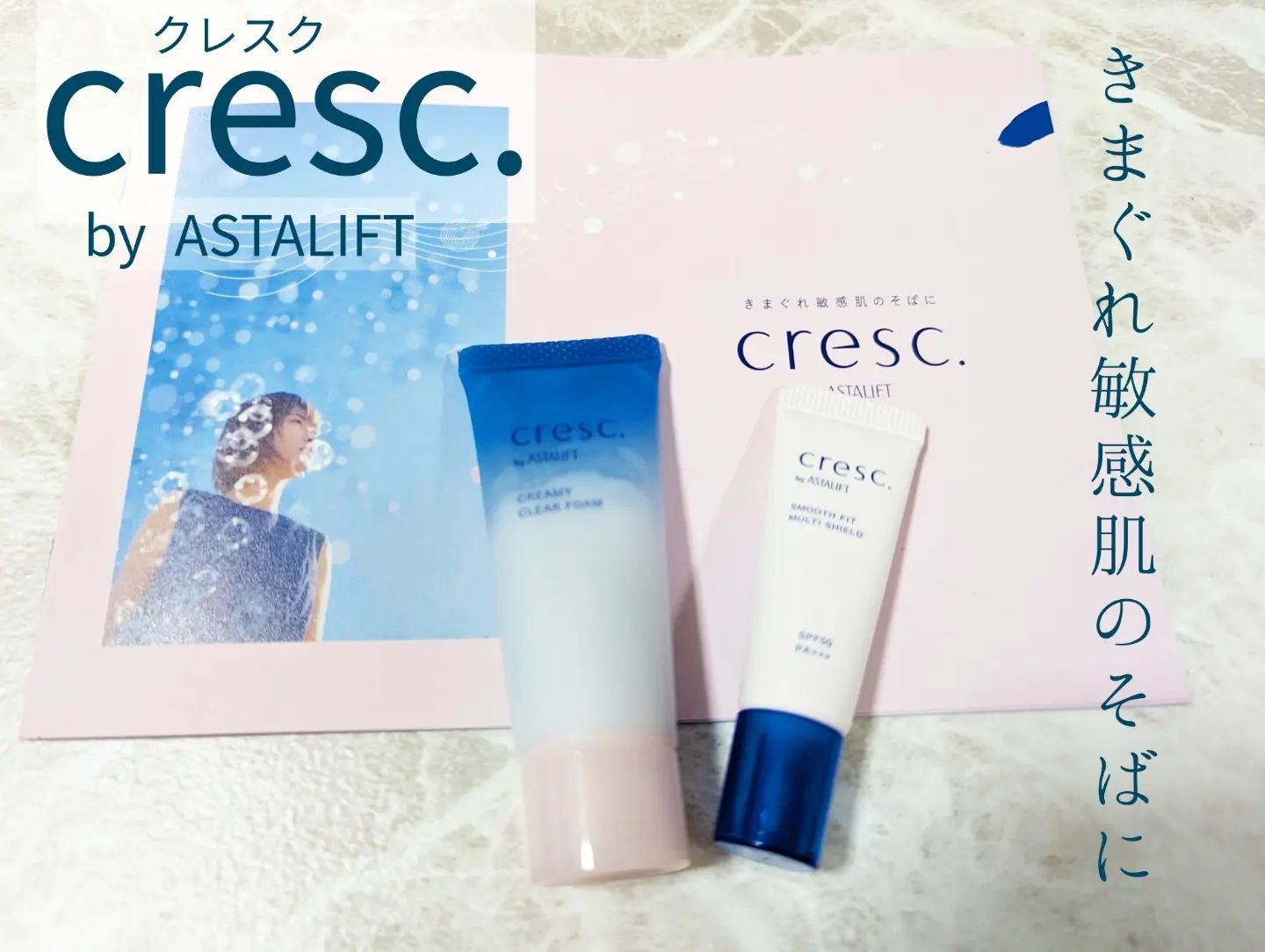 スムースフィット マルチシールド/cresc. by ASTALIFT/化粧下地を使ったクチコミ（1枚目）