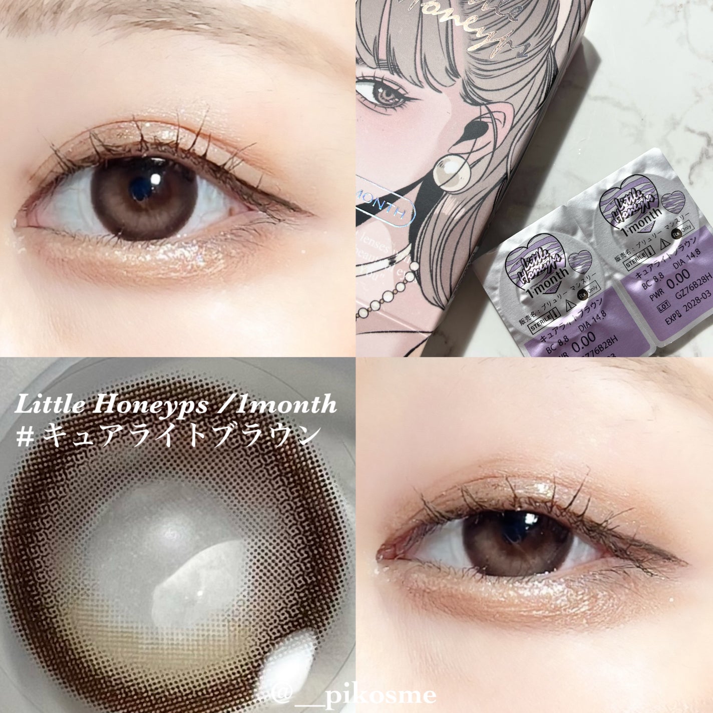 Little Honeypsマンスリー/リトルハニップ/1ヶ月(1MONTH)カラコンを使ったクチコミ(6枚目)