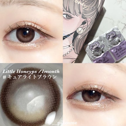 Little Honeypsマンスリー/リトルハニップ/1ヶ月(1MONTH)カラコンを使ったクチコミ(6枚目)