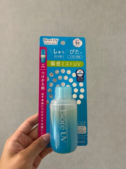 ビオレUV アクアリッチ アクアプロテクトミスト/ビオレ/日焼け止めミスト・スプレーを使ったクチコミ(1枚目)