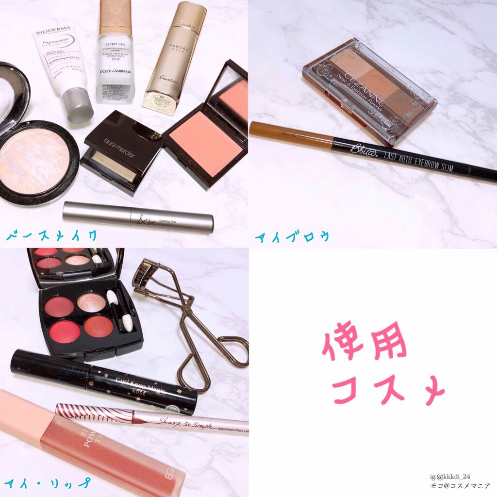 レ キャトル オンブル/CHANEL/アイシャドウパレットを使ったクチコミ（2枚目）