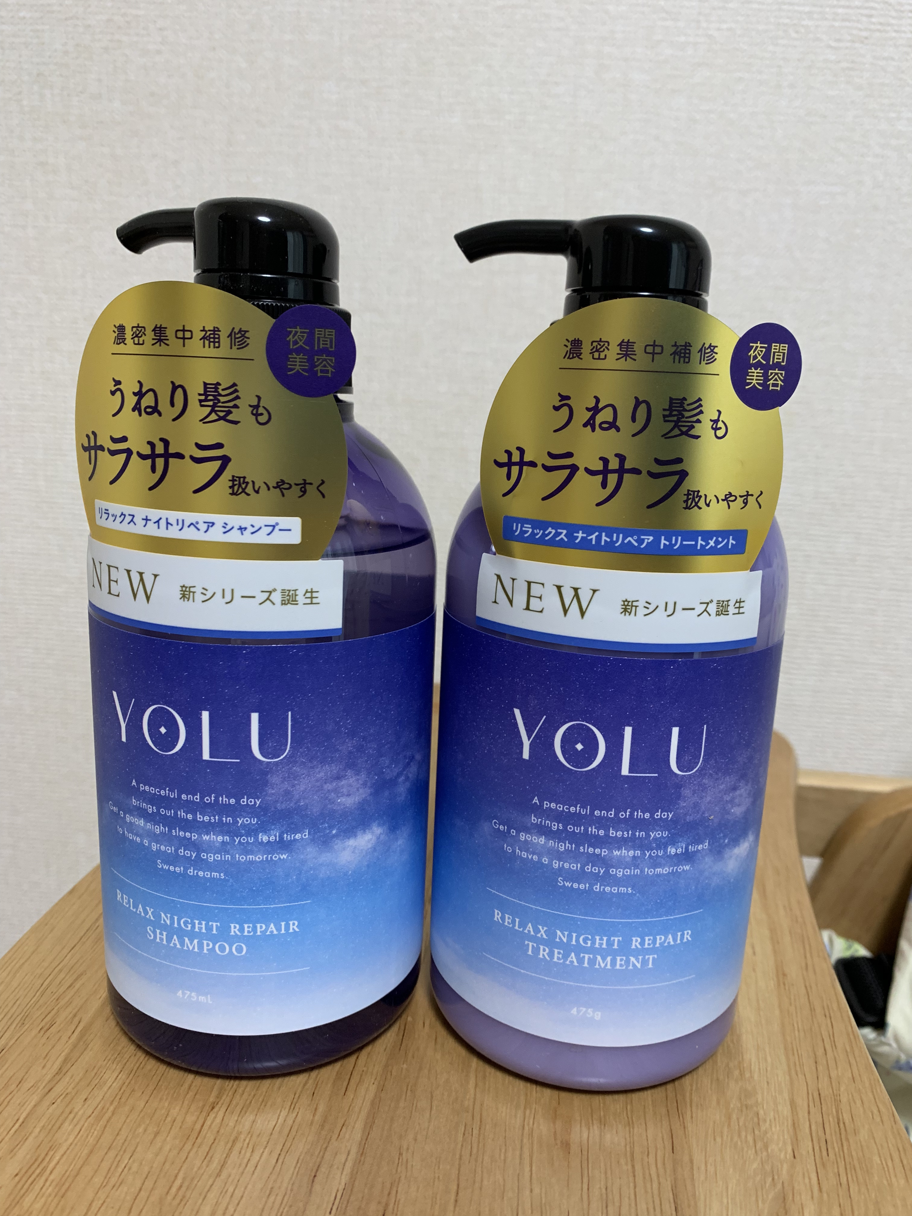 カームナイトリペアシャンプー／トリートメント/YOLU/市販シャンプーを使ったクチコミ（1枚目）