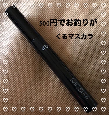 The style 4D MASCARA/MISSHA/マスカラを使ったクチコミ（1枚目）