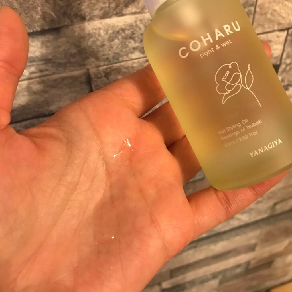 えり on LIPS 「COHARU スタイリングオイル <タイト&ウェット>濡れたよ..」(3枚目)