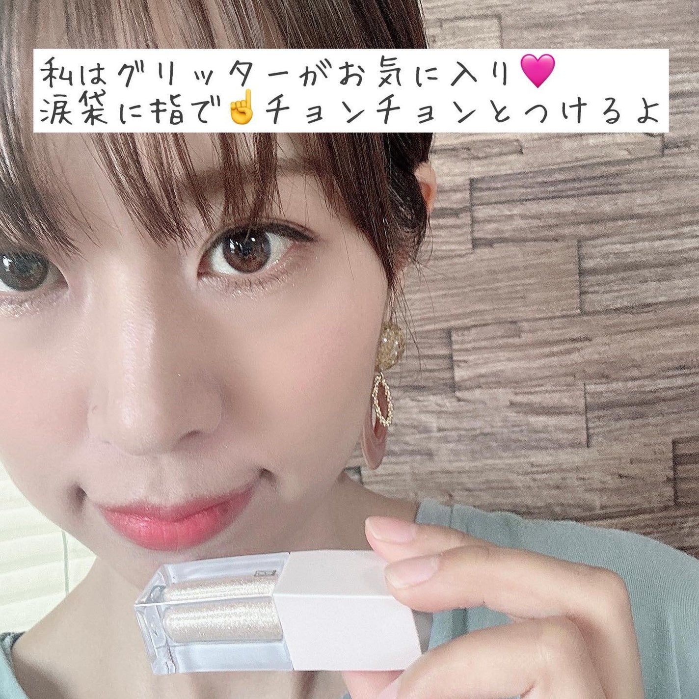 トゥルービューティ パレット/all my things/マルチパレットを使ったクチコミ(9枚目)