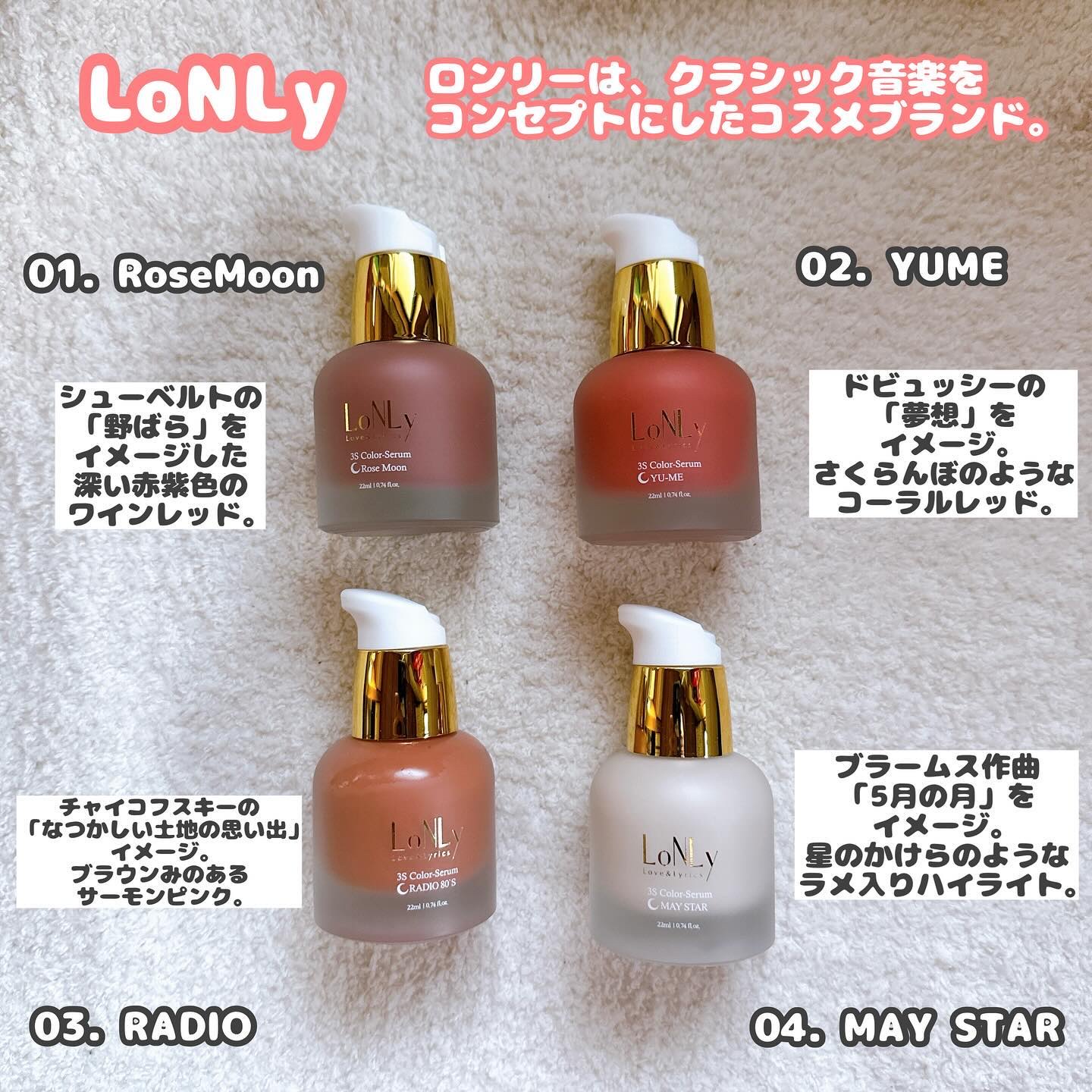 3S カラーセラム 02 YU-ME/LoNLy /リキッドチークを使ったクチコミ（3枚目）