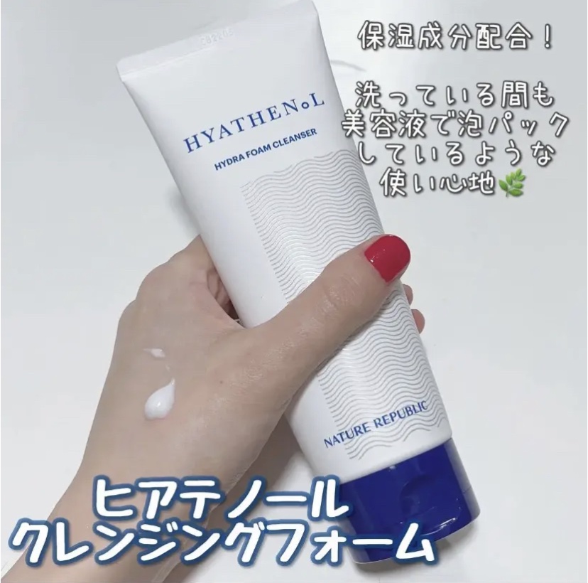 ヒアテノールハイドラフォームクレンザー/ネイチャーリパブリック/洗顔フォームを使ったクチコミ（1枚目）