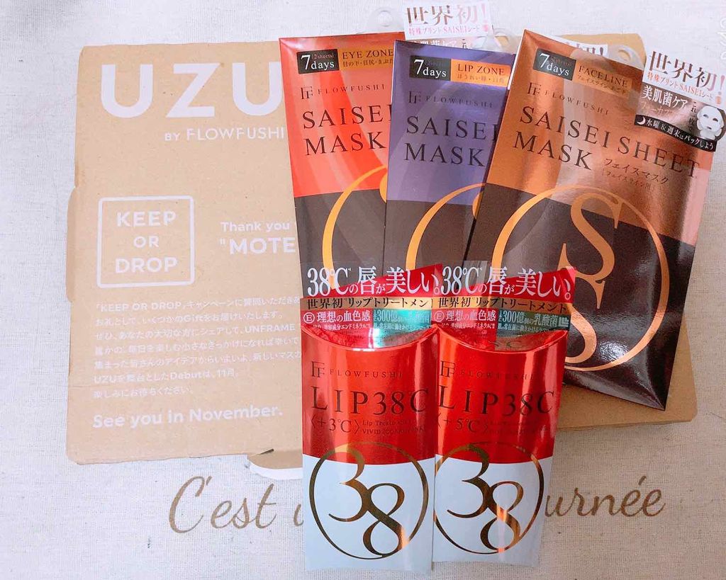 38°C / 99°F リップトリートメント (リップ美容液)/UZU BY FLOWFUSHI/リップケアを使ったクチコミ（1枚目）