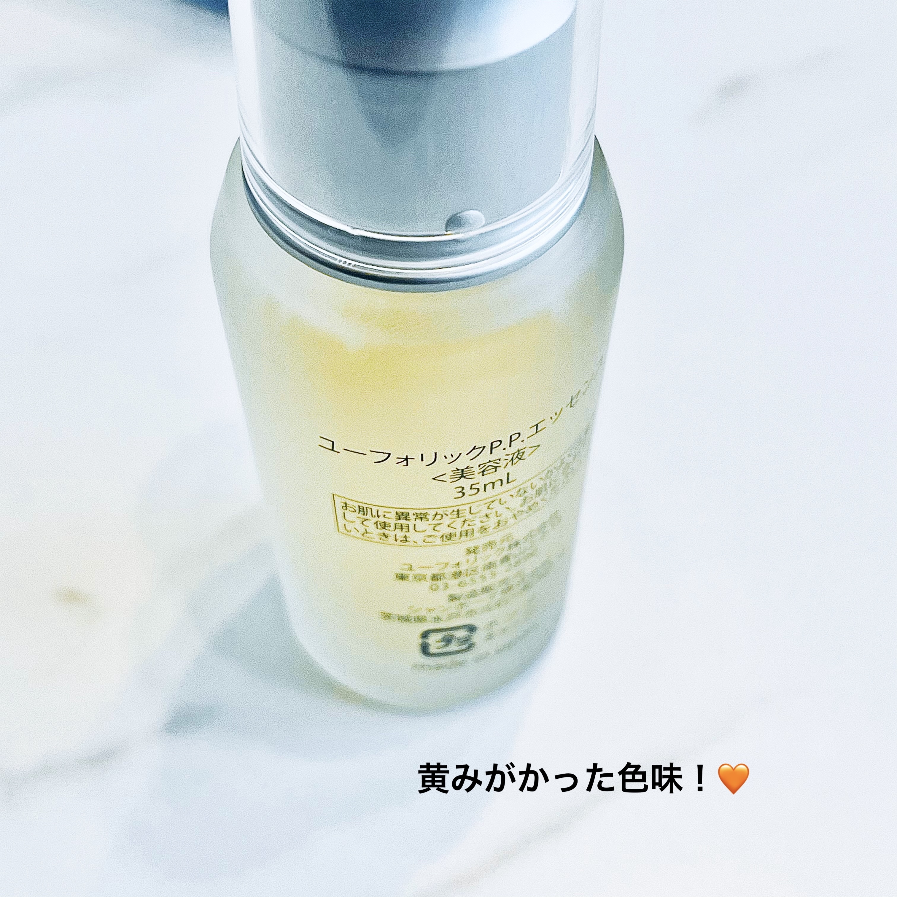 P.P.エッセンス / Euphoric