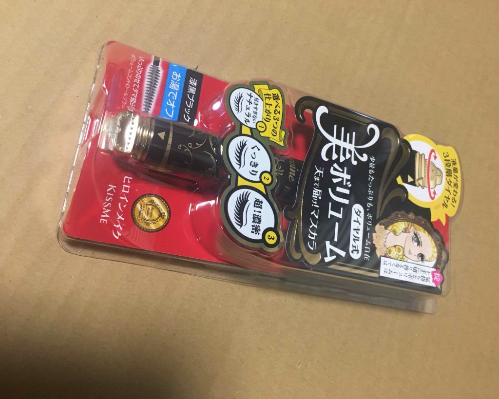 ボリュームコントロールマスカラ/ヒロインメイク/マスカラを使ったクチコミ（1枚目）