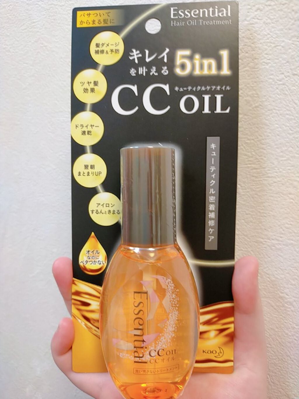 CCオイル/エッセンシャル/ヘアオイルを使ったクチコミ(1枚目)
