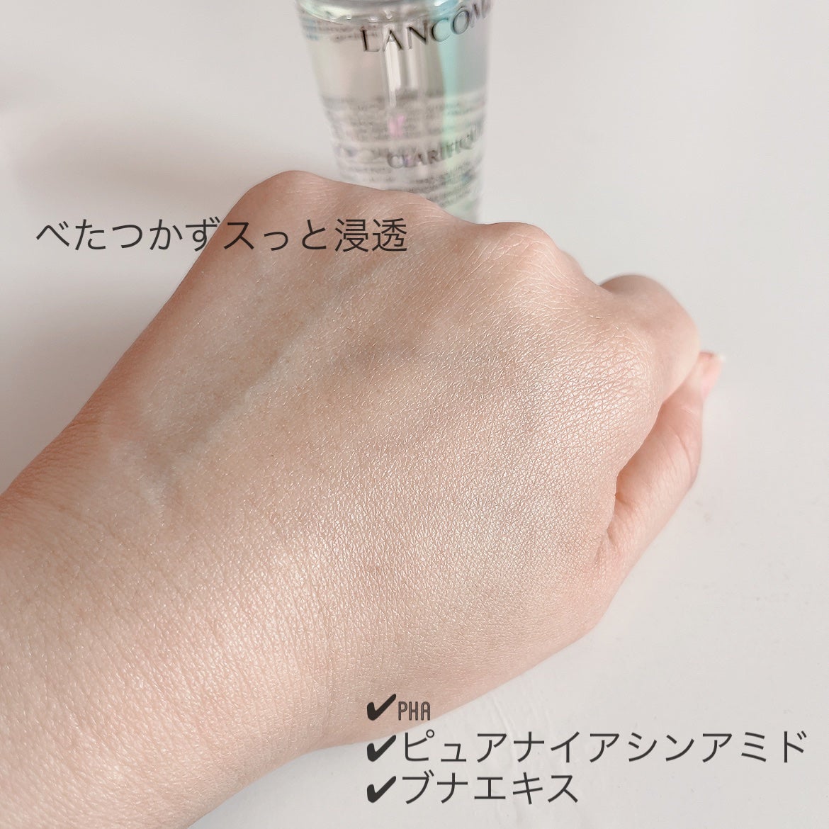 クラリフィック ブライトニング セラム/LANCOME/美容液を使ったクチコミ(4枚目)