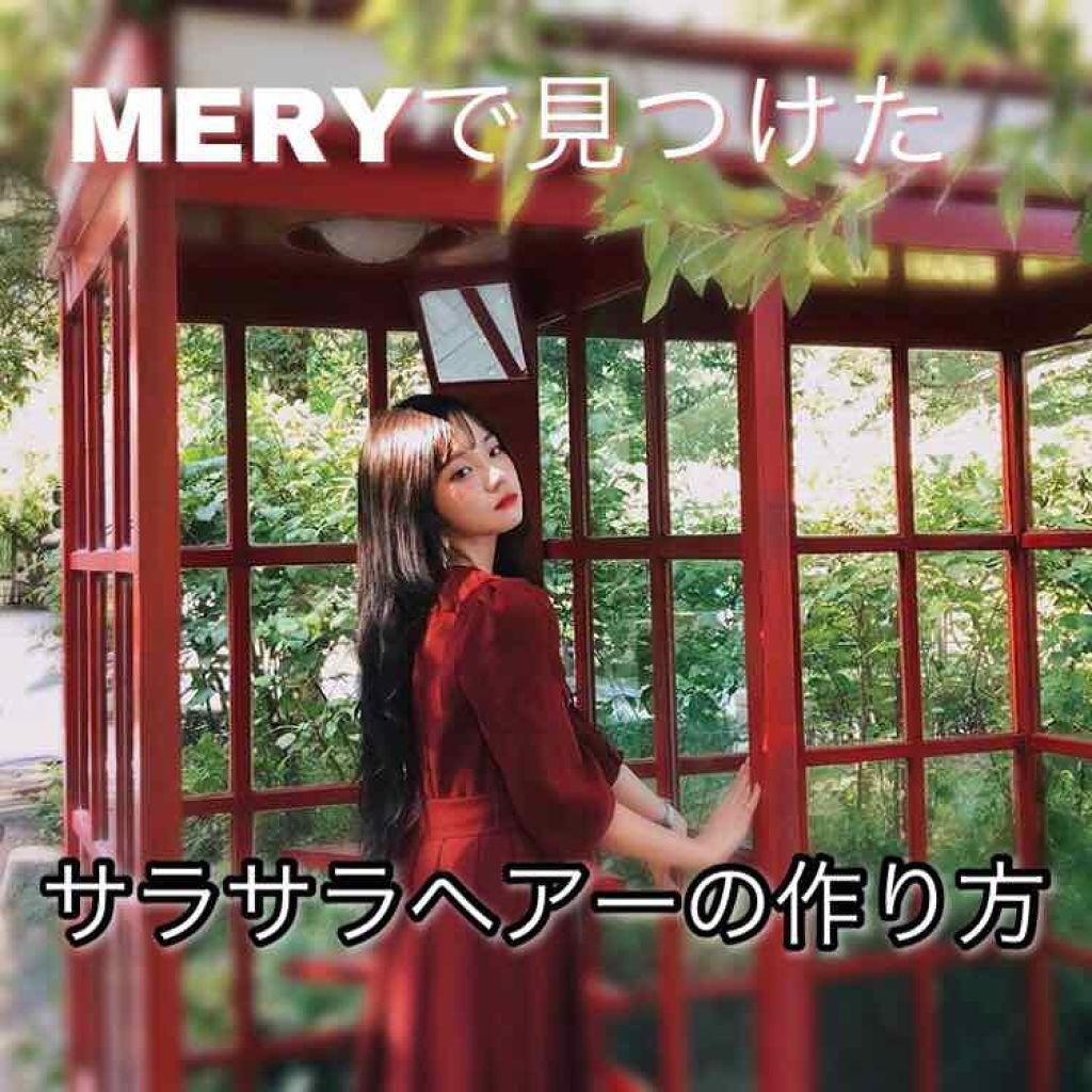 エクストラダメージケア デイリー補修トリートメント/パンテーン/洗い流すヘアトリートメントを使ったクチコミ(1枚目)