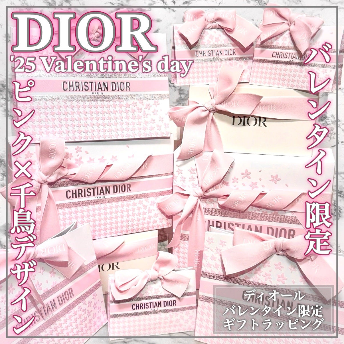 限定コスメ】その他|Diorの口コミ - ピンク×千鳥×お花が可愛 限定コスメ】その他|Diorの口コミ - ピンク×千鳥×お花が可愛