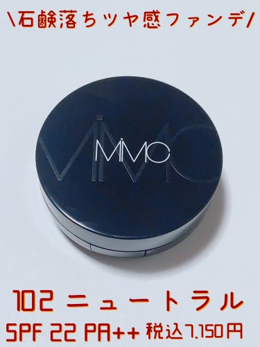 MIMC ミネラルリキッドファンデーション プレゼント付き 新発売