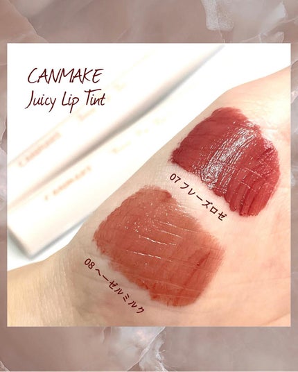 ジューシーリップティント/キャンメイク/口紅を使ったクチコミ(3枚目)