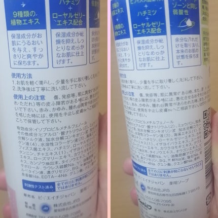 Qoo10/Qoo10/シートマスク・パックを使ったクチコミ(4枚目)