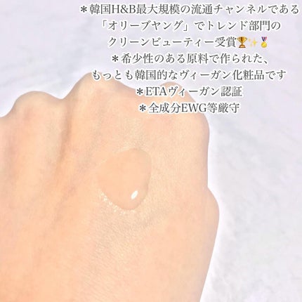 を使ったクチコミ(3枚目)