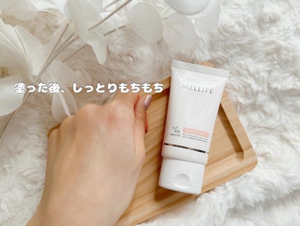 バリアクリーム/MELLIFE/フェイスクリームを使ったクチコミ(6枚目)