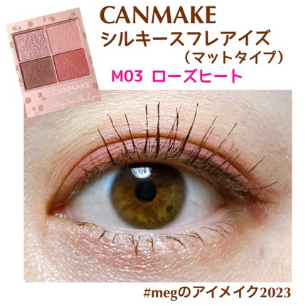 エフォートレスライナー/キャンメイク/リキッドアイライナーを使ったクチコミ(1枚目)