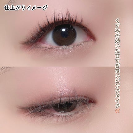 シルキースフレアイズ(マットタイプ)/キャンメイク/アイシャドウパレットを使ったクチコミ(6枚目)