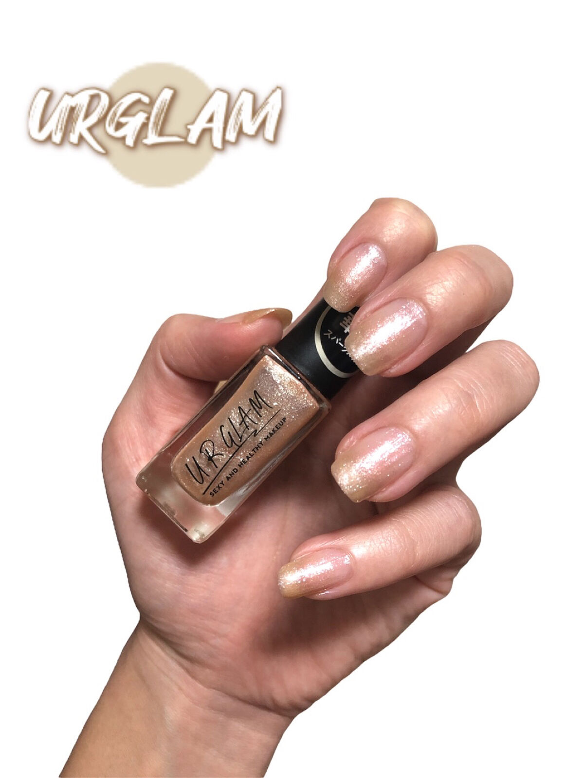 UR GLAM　COLOR NAIL SELECTION/U R GLAM/マニキュアを使ったクチコミ（1枚目）